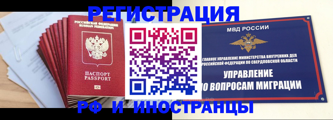 регистрация для дет. сада в Новошахтинске